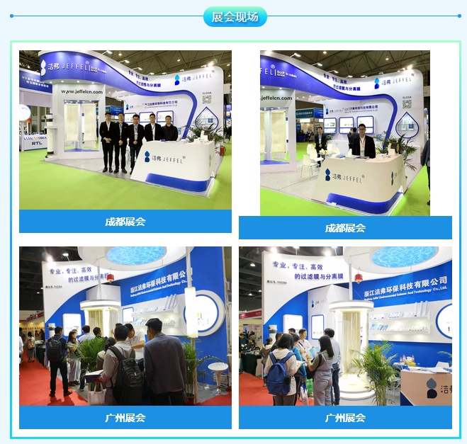 展會現(xiàn)場 展會現(xiàn)場