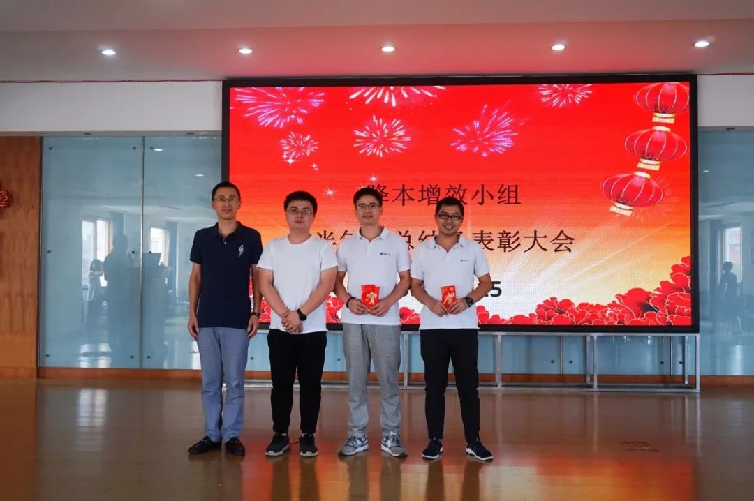 公司財務(wù)總監(jiān)孫總頒發(fā)降本獎金