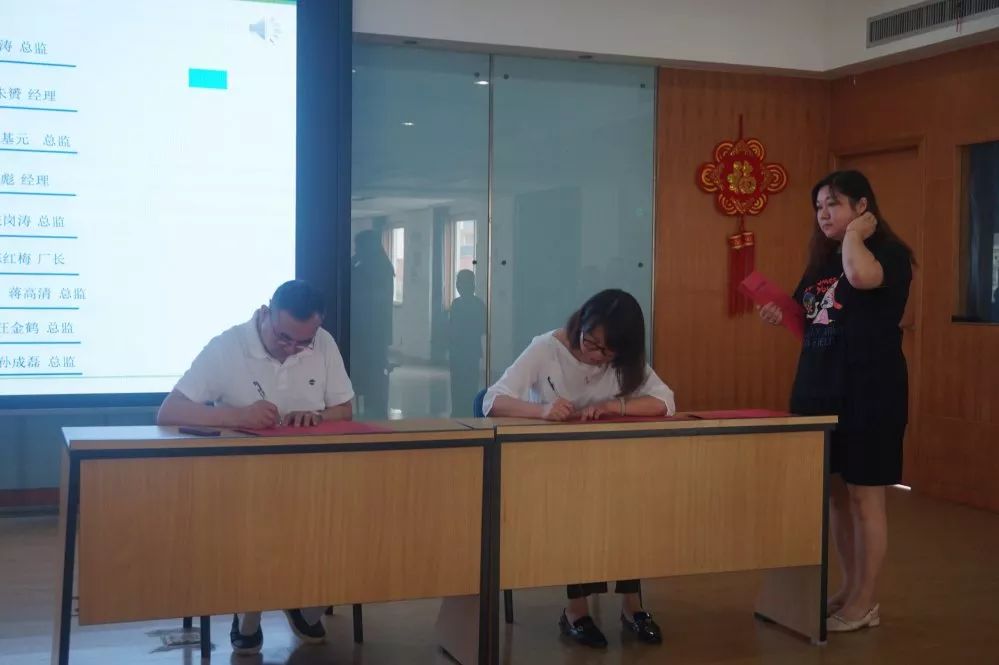 項目責任書簽訂儀式 項目責任書簽訂儀式