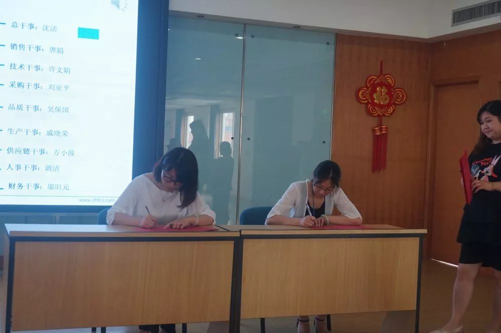 項目責任書簽訂儀式 項目責任書簽訂儀式