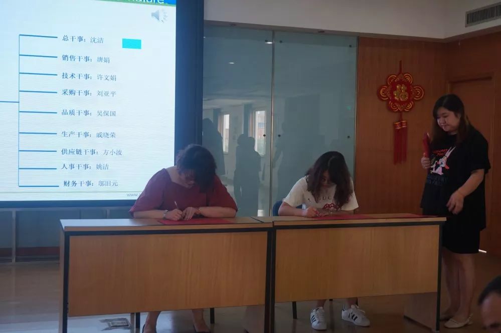 項目責任書簽訂儀式 項目責任書簽訂儀式