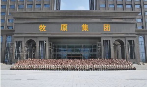 牧原集團(tuán)合照.jpg 牧原集團(tuán)合照.jpg