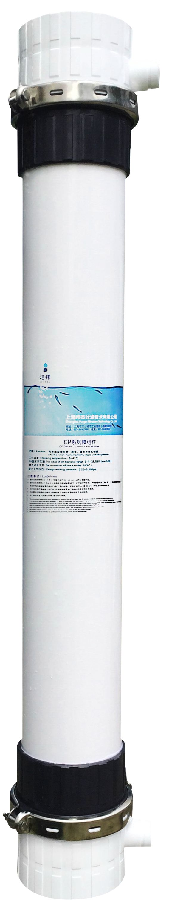 Column ultrafiltration membrane Column ultrafiltration membrane